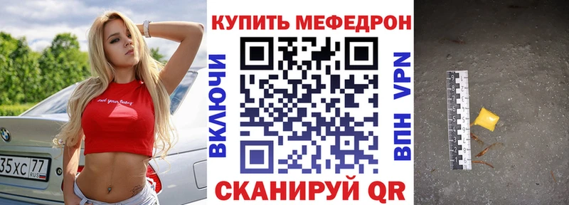 АМФЕТАМИН Каспийск