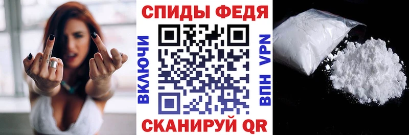 АМФ Premium  дарнет шоп  Каспийск 
