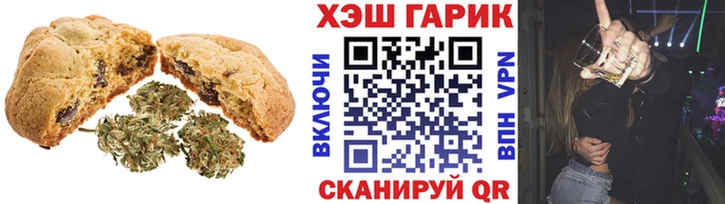 Еда ТГК конопля  Каспийск 
