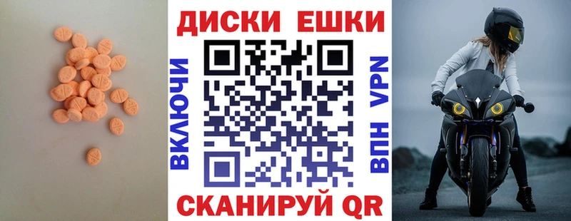 ЭКСТАЗИ louis Vuitton  Каспийск 