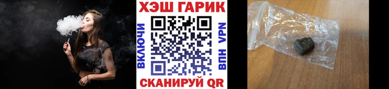 Гашиш Ice-O-Lator shop Telegram Каспийск