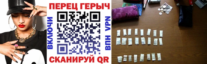 Героин гречка блэк спрут ссылки Каспийск