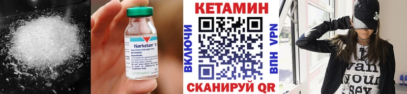 Кетамин ketamine Каспийск