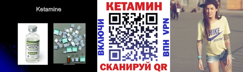мега как зайти  дарк нет состав  Кетамин ketamine  Каспийск 