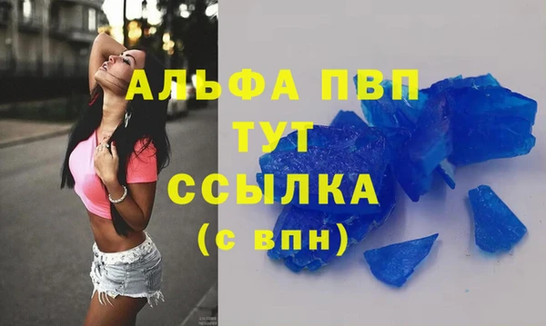 экстази Балабаново