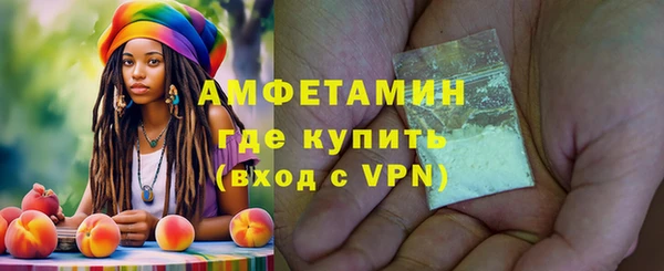 экстази Балабаново