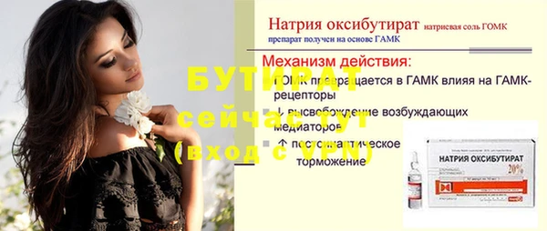 MDMA Premium VHQ Баксан