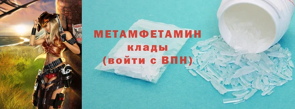 MDMA Premium VHQ Баксан