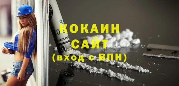 ALPHA-PVP Балахна