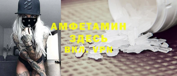 экстази Балабаново