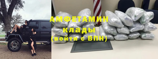 MDMA Premium VHQ Баксан