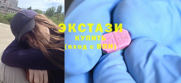 экстази Балабаново