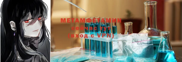 MDMA Premium VHQ Баксан
