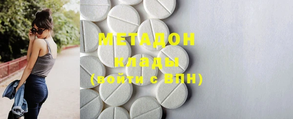 MDMA Premium VHQ Баксан