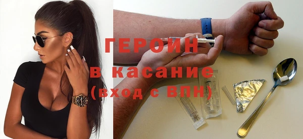 ALPHA-PVP Балахна