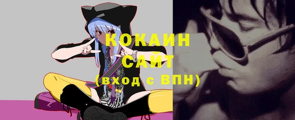 ALPHA-PVP Балахна