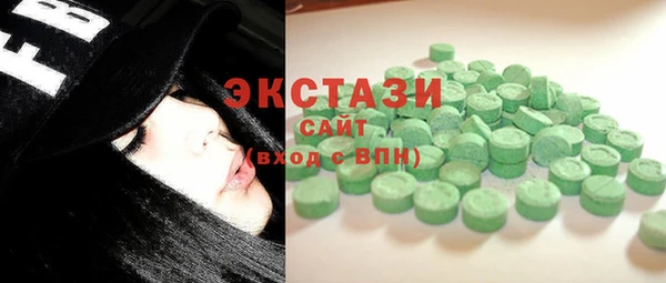 MDMA Premium VHQ Баксан