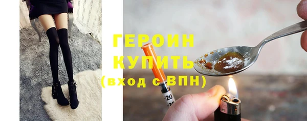 экстази Балабаново