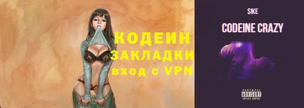 ALPHA-PVP Балахна