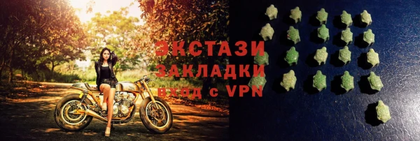 экстази Балабаново