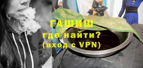 ALPHA-PVP Балахна