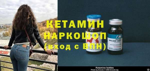 экстази Балабаново
