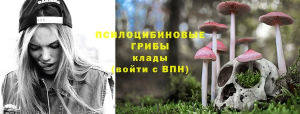 экстази Балабаново
