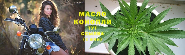 ALPHA-PVP Балахна