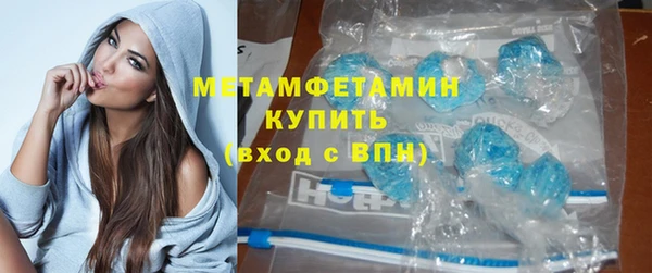 экстази Балабаново