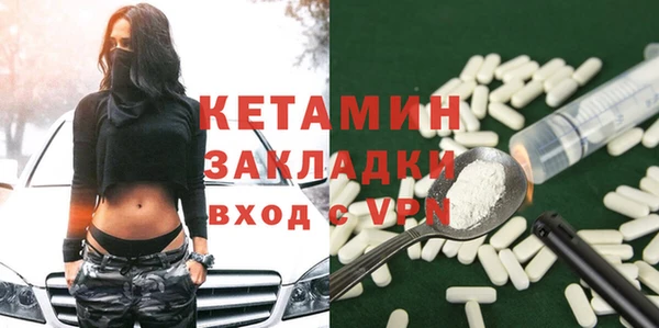 ALPHA-PVP Балахна