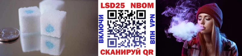 ЛСД экстази кислота как найти закладки Каспийск