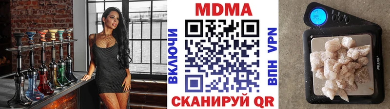 МДМА Molly  где найти наркотики  Каспийск 