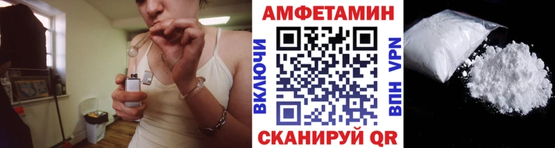 что такое   Каспийск  МЕТАМФЕТАМИН витя 