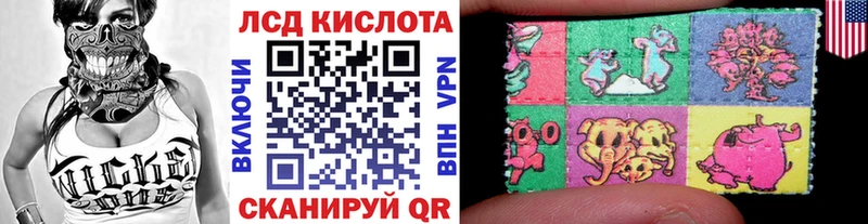 Марки 25I-NBOMe 1,8мг  Каспийск 